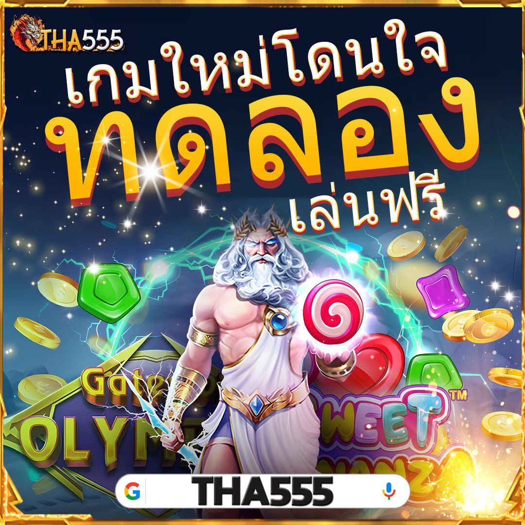 g2g168 ศูนย์ความบันเทิงคาสิโนออนไลน์อันดับหนึ่งในไทย