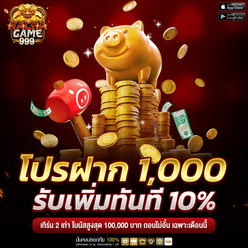 g2g168f คาสิโนออนไลน์สุดฮิต รวมเกมเดิมพันใหม่ล่าสุด 2024