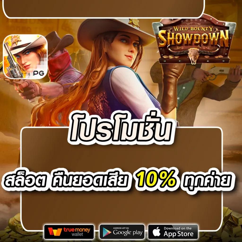 g2g168p คาสิโนออนไลน์ ดีที่สุด เงินรางวัลสูง สมัครวันนี้รับโบนัสเต็มที่