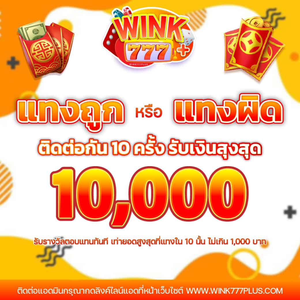 g2g1bet เข้าสู่ระบบ คาสิโนยอดนิยม เล่นง่าย จ่ายจริง 2024