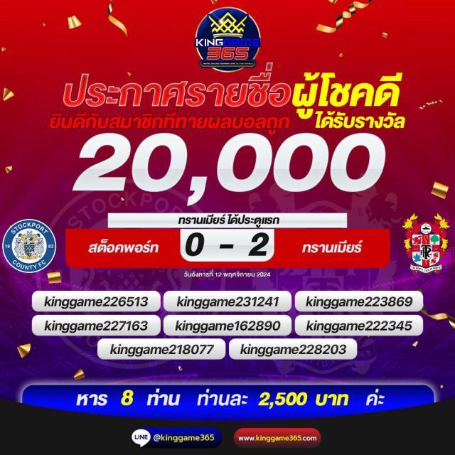 g2g1bet เว็บตรงคาสิโนออนไลน์ เล่นง่าย จ่ายจริง ฝากถอนรวดเร็ว