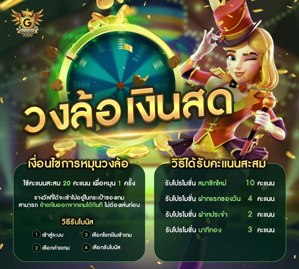 g2g1max เว็บคาสิโนอันดับหนึ่ง เว็บตรง โปรโมชั่นแรง จ่ายจริง