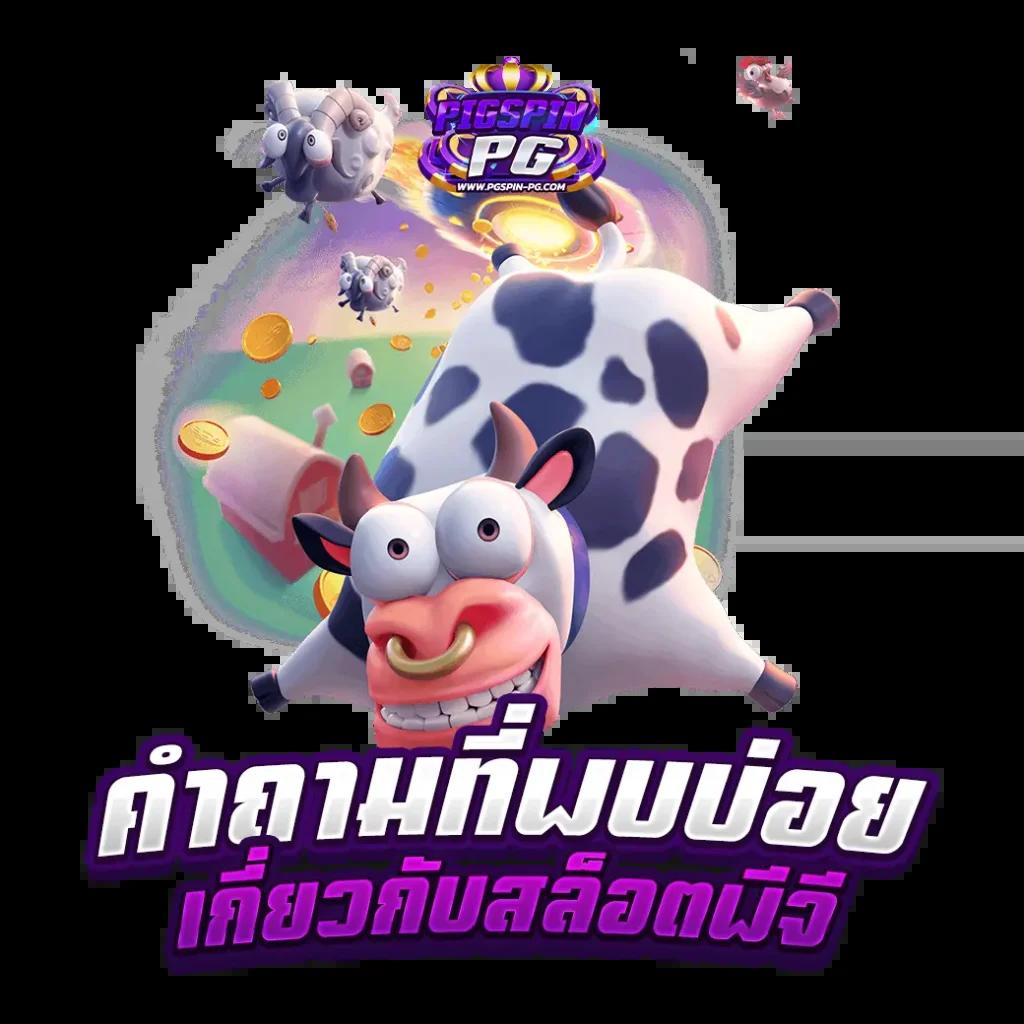 g2g888 ทางเข้า เว็บพนันออนไลน์ชั้นนำ เล่นสล็อต เกมคาสิโนสมจริง