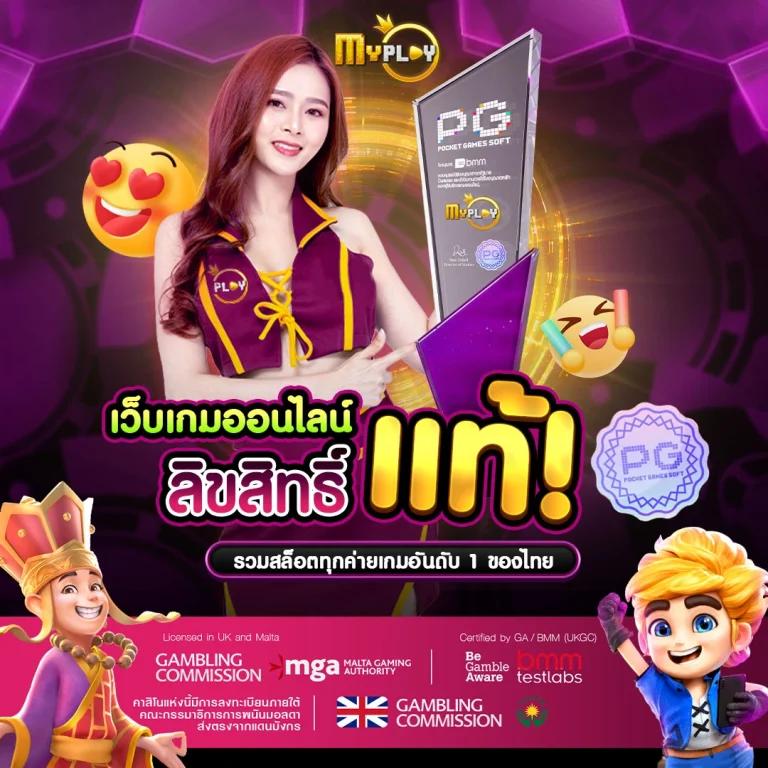 g2g สล็อต เว็บ ตรง ครบเครื่องเกมทำเงิน ระบบปลอดภัยที่สุดในไทย