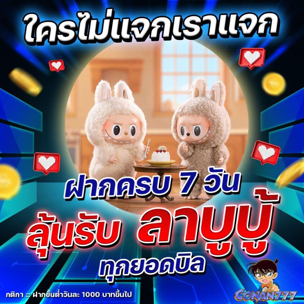 g2game88 เว็บตรงสุดมันส์ รวมเกมยอดนิยมในไทย แจ็กพอตแตกง่าย