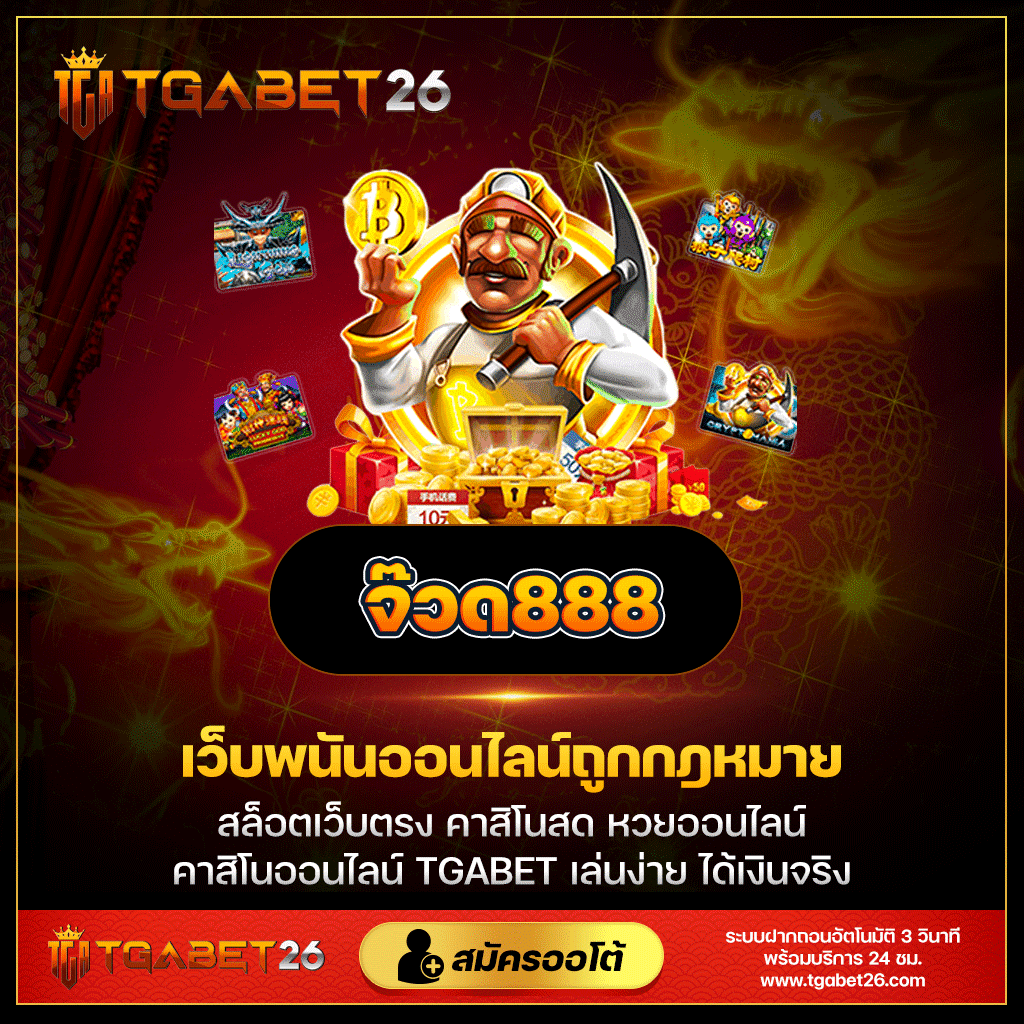 g2gbet คาสิโนออนไลน์ครบวงจร ระบบทันสมัย ฝาก-ถอนรวดเร็วที่สุด