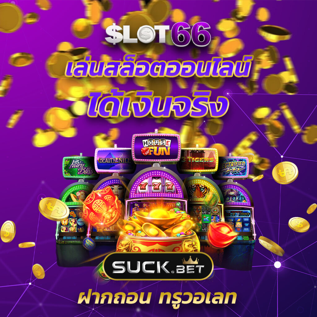 g2gworld168 คาสิโนออนไลน์อันดับหนึ่งของไทย สมัครวันนี้รับโปรสุดคุ้ม