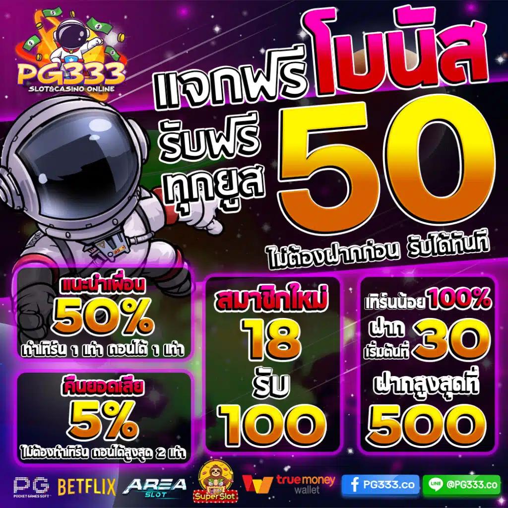 get77 เว็บตรง คาสิโนแนวใหม่ เน้นความสนุกและปลอดภัย