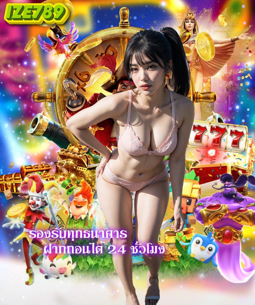 gicc สล็อต เข้าสู่ระบบ เล่นง่าย จ่ายจริง สมัครวันนี้รับโบนัสเต็มอิ่ม