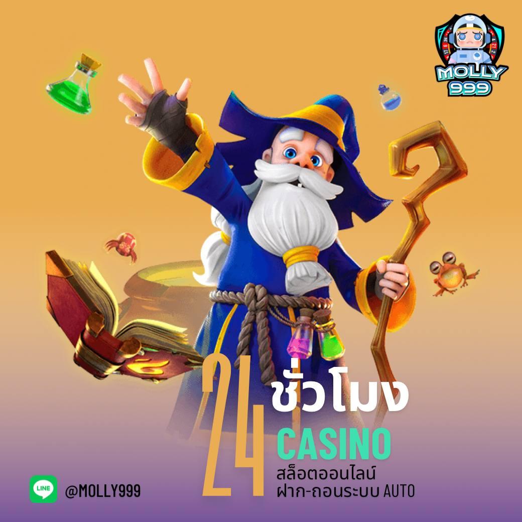 heng36 คาสิโนอัปเดตล่าสุด เดิมพันง่าย รับโบนัสสุดคุ้มแห่งปี