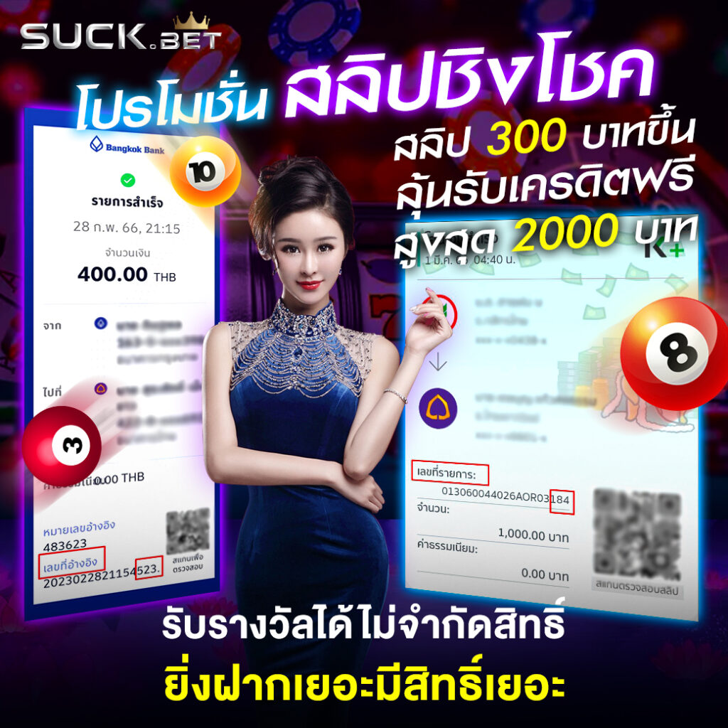 hihuay คาสิโนออนไลน์อันดับหนึ่ง ระบบปลอดภัย จ่ายจริงทุกยอด