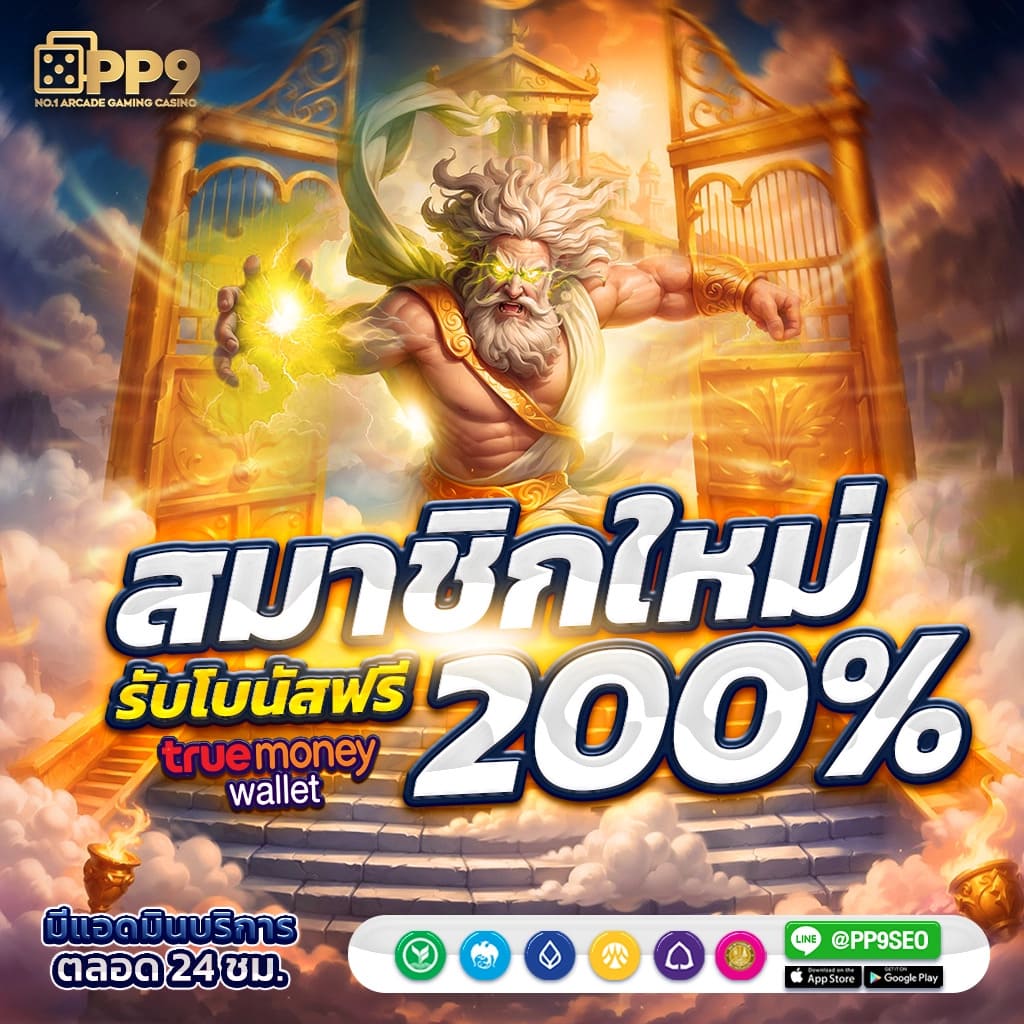 hihuay หวยออนไลน์ เว็บตรง พร้อมระบบทันสมัยและโปรโมชั่นสุดคุ้ม