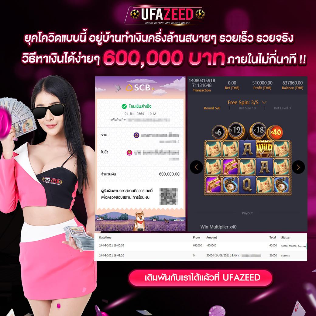 hubbet69 คาสิโนยอดนิยม รวมเกมสล็อตและเกมเดิมพันทันสมัย