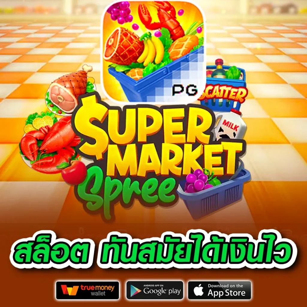 huc99 เครดิต ฟรี 100 โปรโมชั่นล่าสุด ทดลองเล่นฟรี สมัครง่าย ไม่ต้องฝาก