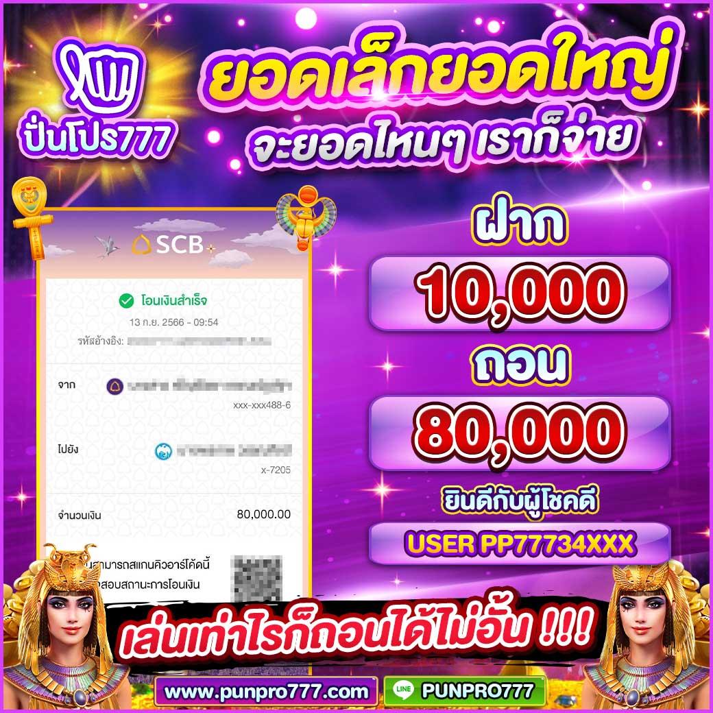 ib888 เครดิตฟรี ไม่ต้องฝาก ล่าสุด 2024 รวมทุกโปรโมชั่นโดนใจ