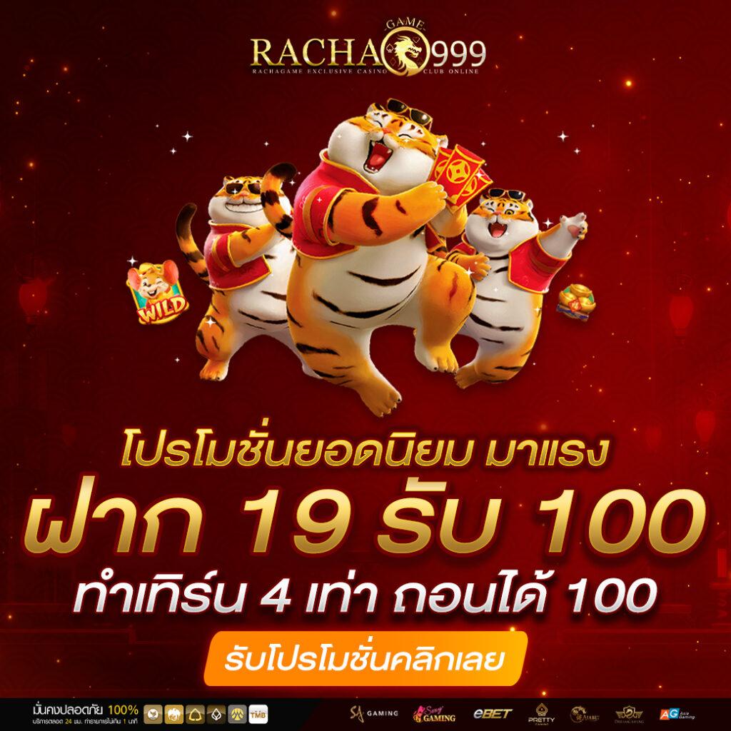imba99 คาสิโนอับเดตใหม่ ฟีเจอร์เทรนด์ฮิตแห่งปี 2024