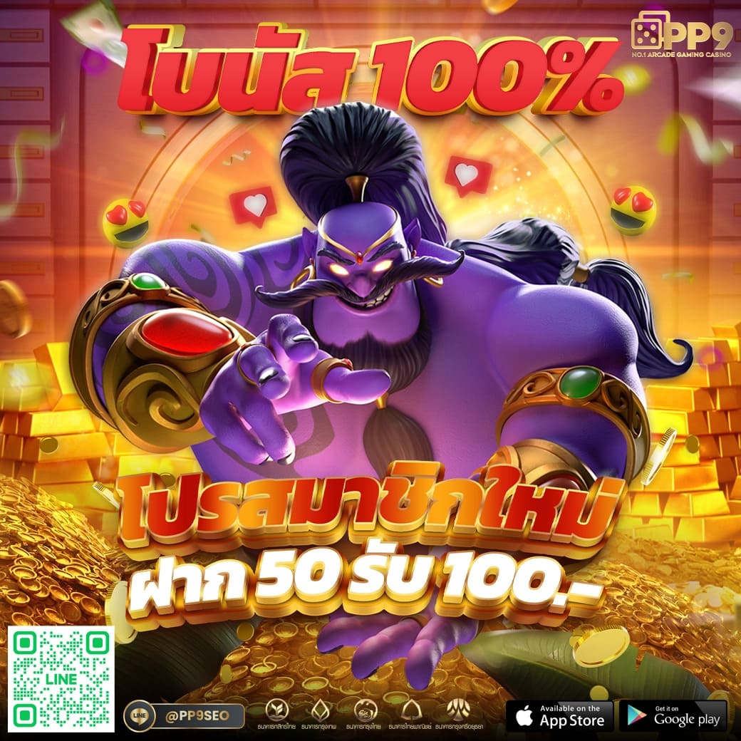 ipro999 คาสิโนใหม่ล่าสุด สล็อตออนไลน์เว็บดัง แทงง่ายได้เงินจริง