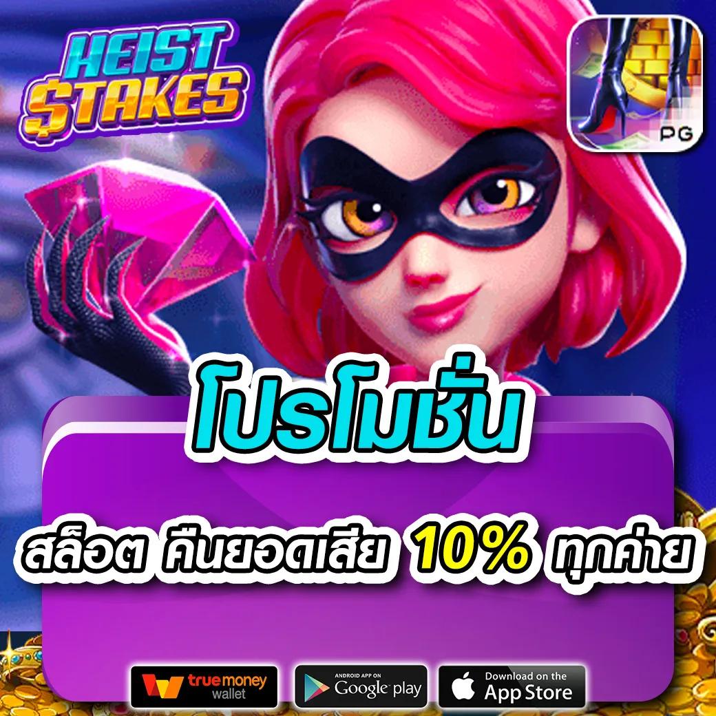 iprobet168 คาสิโนออนไลน์ยอดนิยม สมัครง่าย พร้อมโปรโมชั่นสุดคุ้ม