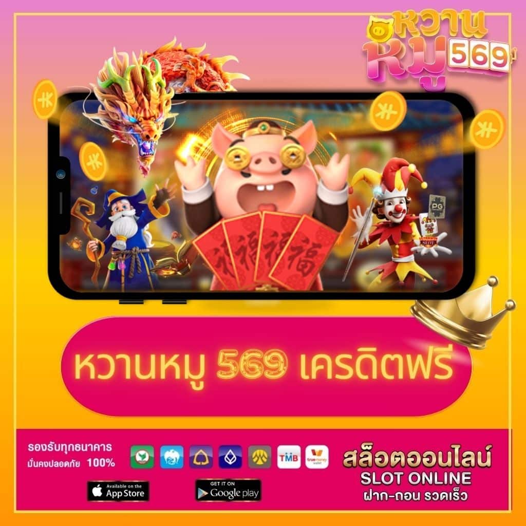 jb365 เว็บเดิมพันชั้นนำ แจกเครดิตฟรี 188 ไม่มีเงื่อนไข