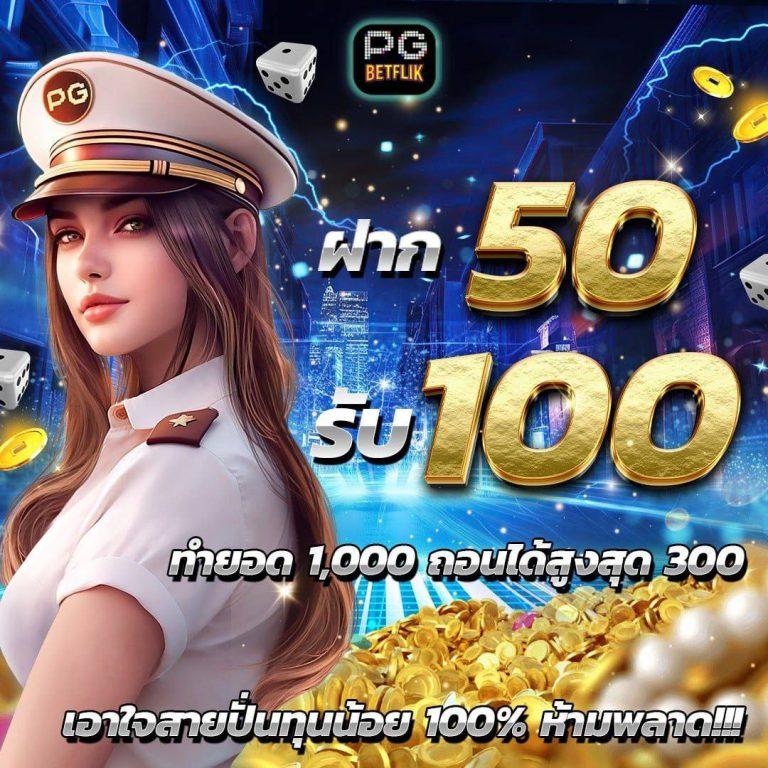 jili slot เว็บ ตรง คาสิโนออนไลน์ บริการปลอดภัย ระบบทันสมัย