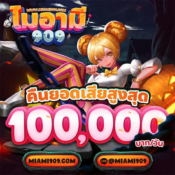 joker888th คาสิโนออนไลน์ครบวงจร โปรโมชั่นสุดคุ้มทุกวัน