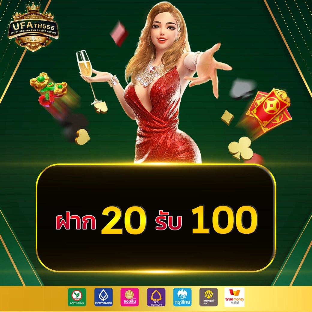 juad88 เว็บคาสิโนออนไลน์ยอดนิยม ระบบทันสมัย เล่นง่าย จ่ายจริง