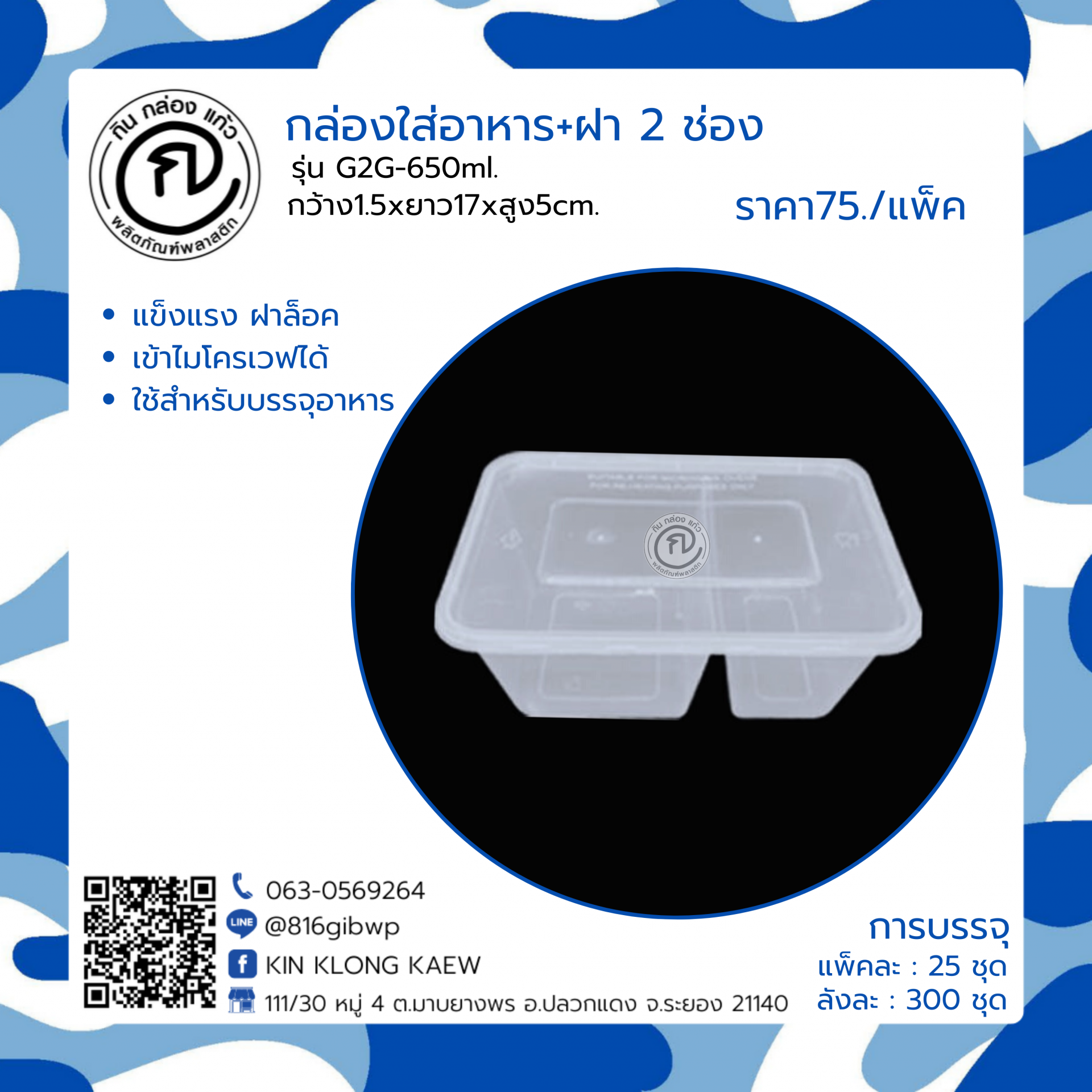 l86 slot คาสิโนอันดับหนึ่ง พร้อมโปรโมชั่นแรง 2024