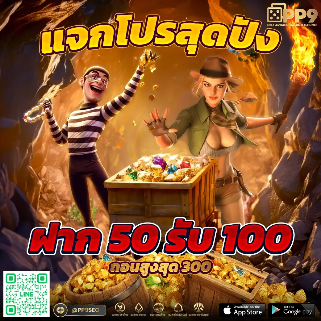 leobet คาสิโนเว็บตรง เว็บเดิมพันยอดนิยม อันดับ 1 ของไทย