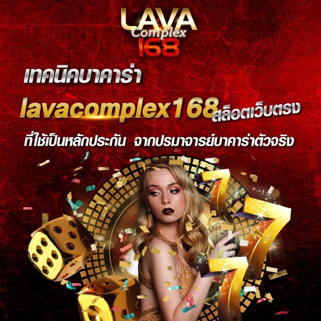 liveScore 7m เว็บเดิมพันอันดับหนึ่ง ครบเครื่องเรื่องคาสิโนออนไลน์ไทย