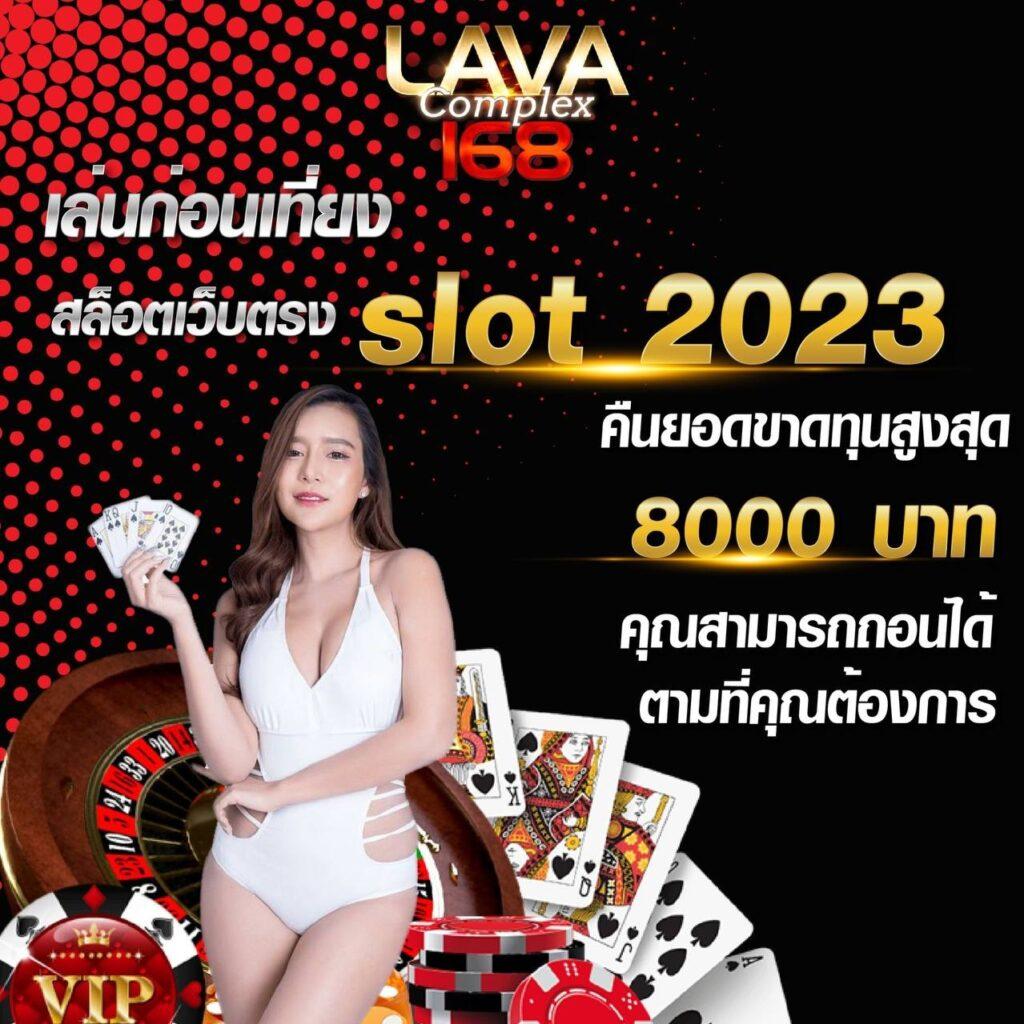 livescore7m เว็บเดิมพันครบวงจร ฝากถอนรวดเร็ว มาตรฐานสากล