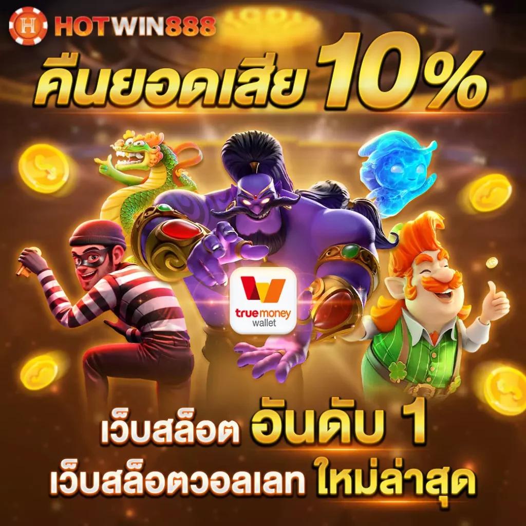 livescore8888 เว็บเดิมพันออนไลน์ยอดนิยม อันดับ 1 ครบวงจร