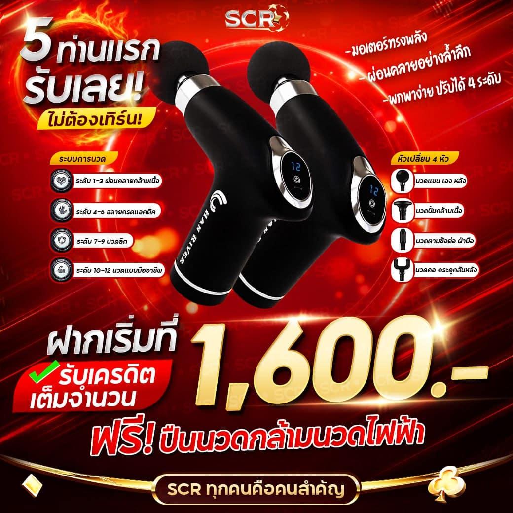 livescore 8888 เว็บแทงบอลและคาสิโนออนไลน์ครบวงจรปลอดภัย