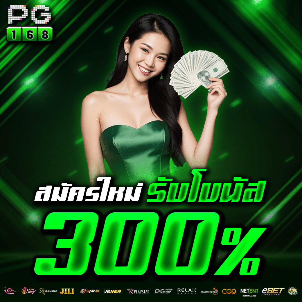 livewin1688 เว็บคาสิโนระดับแนวหน้า เล่นง่าย จ่ายจริง จัดเต็มทุกเกม