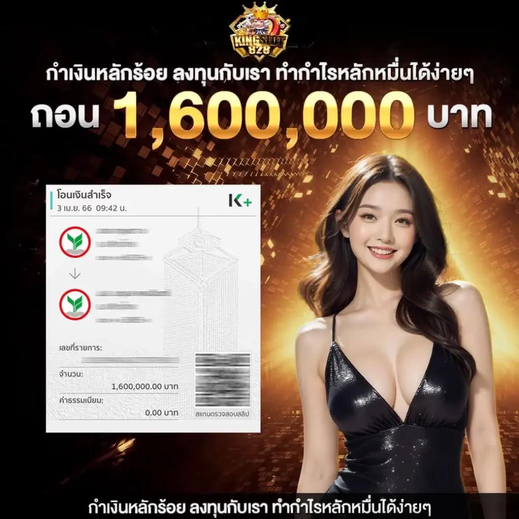 lnwza168 เว็บคาสิโนยอดนิยม เว็บตรง ฝากขั้นต่ำ 1 บาท ทดลองเล่นฟรี