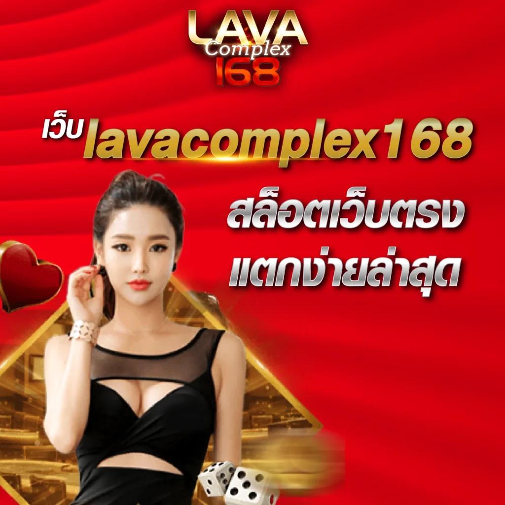 lottosod auto คาสิโนออนไลน์อันดับหนึ่ง ตลอด 24 ชั่วโมง สมัครง่าย ฝากถอนเร็ว