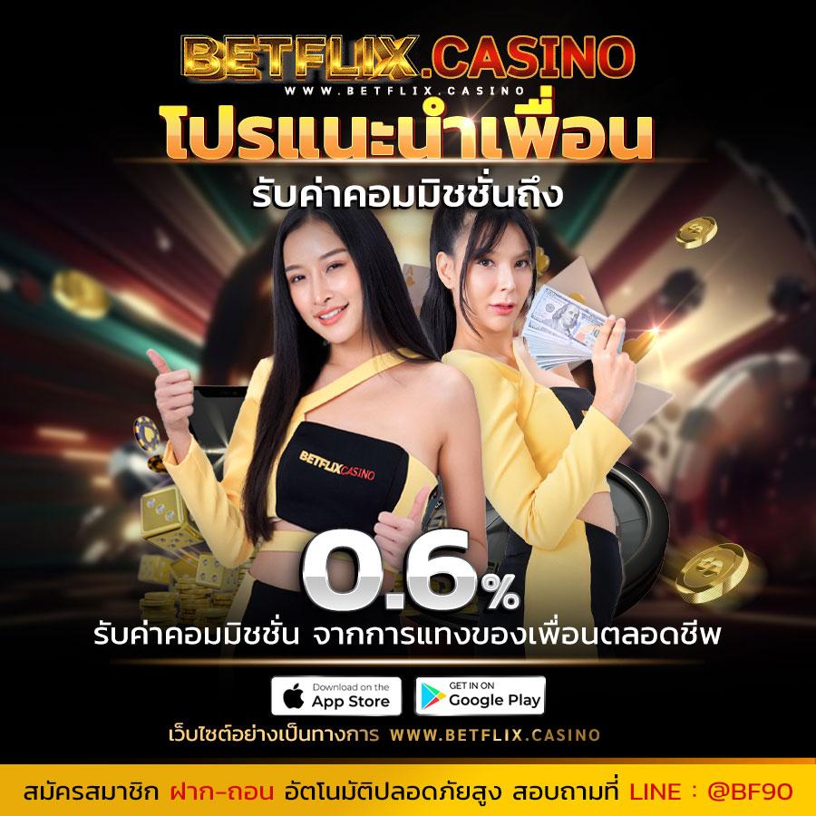 lottovip คาสิโนออนไลน์ยอดนิยม พร้อมโปรแรงสุดวันนี้