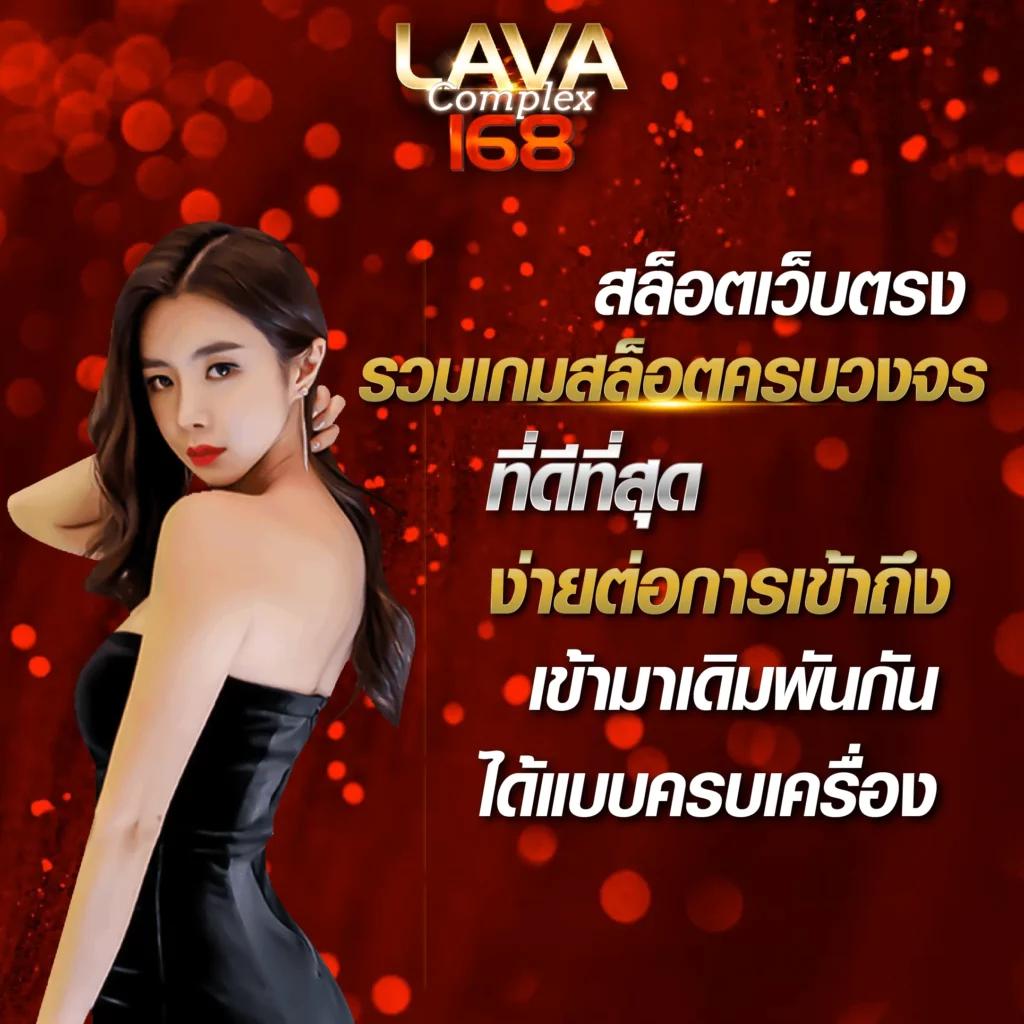 lucabetasia login เข้าสู่ระบบคาสิโนออนไลน์ยอดนิยมในไทย ปลอดภัย 24 ชั่วโมง
