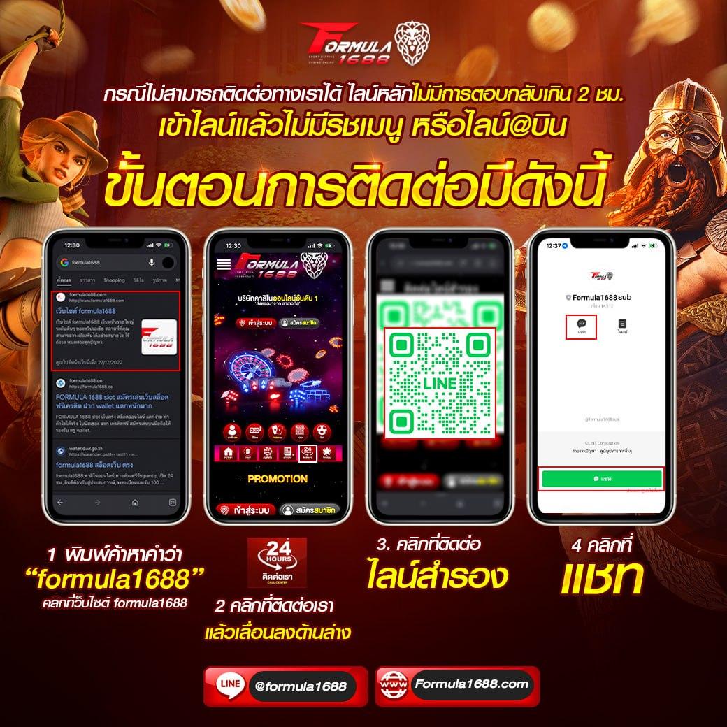 luckywinauto เกมคาสิโนครบวงจร พร้อมสูตรใหม่สุดแม่น 2024