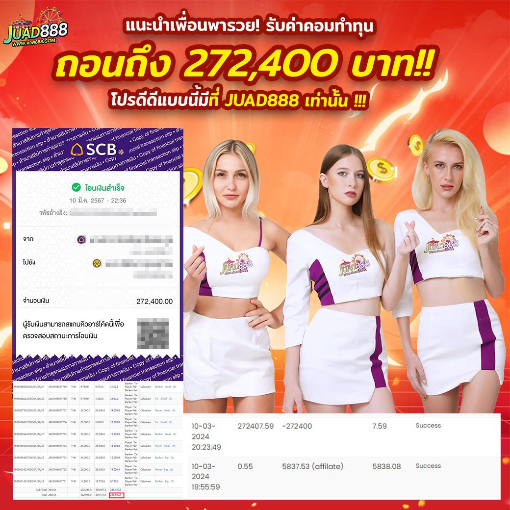 lv 777 สล็อต เว็บตรง แจกหนัก แตกง่าย โบนัสสูงที่สุดในไทย
