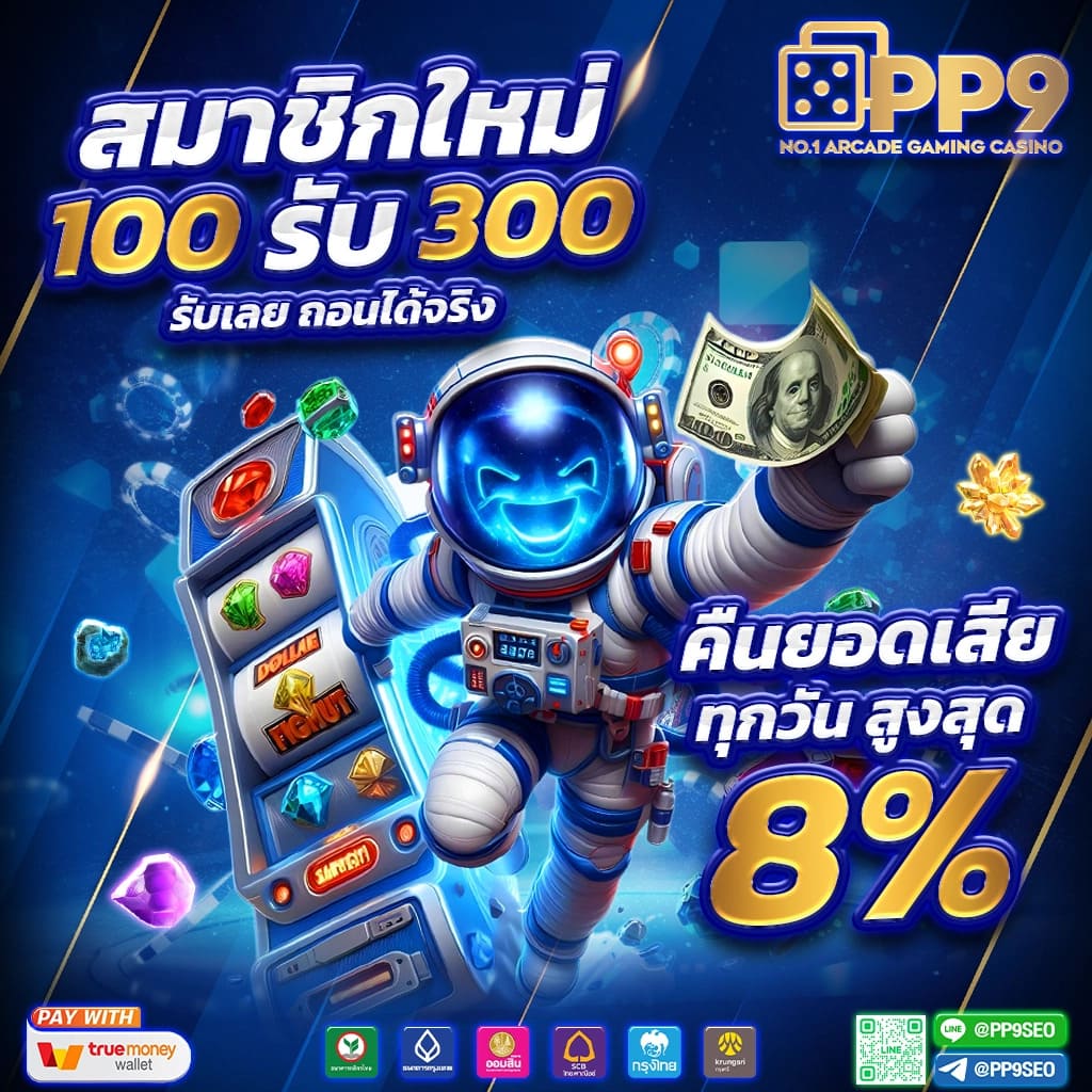 m24 slot wallet เว็บเกมโบนัสแตกง่าย พร้อมโปรโมชั่นสุดคุ้มในปี 2024