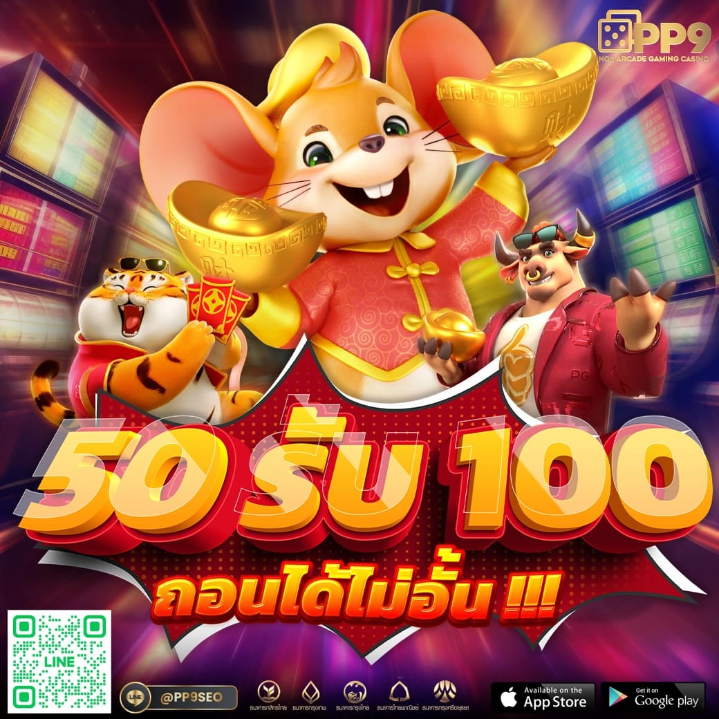 m4 สล็อต เว็บใหญ่ แจกโบนัสจัดเต็ม เล่นง่าย จ่ายจริงเร็วที่สุด