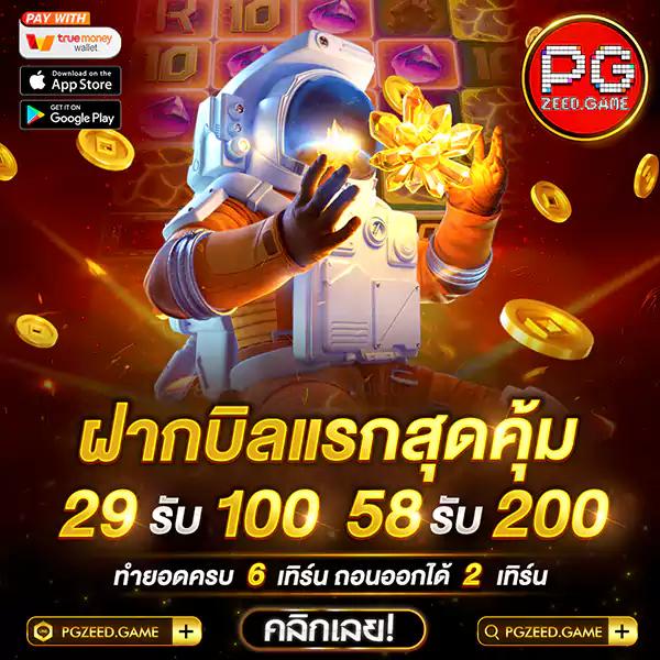 m888 ทางเข้า เว็บเกมออนไลน์ยอดนิยม เล่นง่าย จ่ายจริง