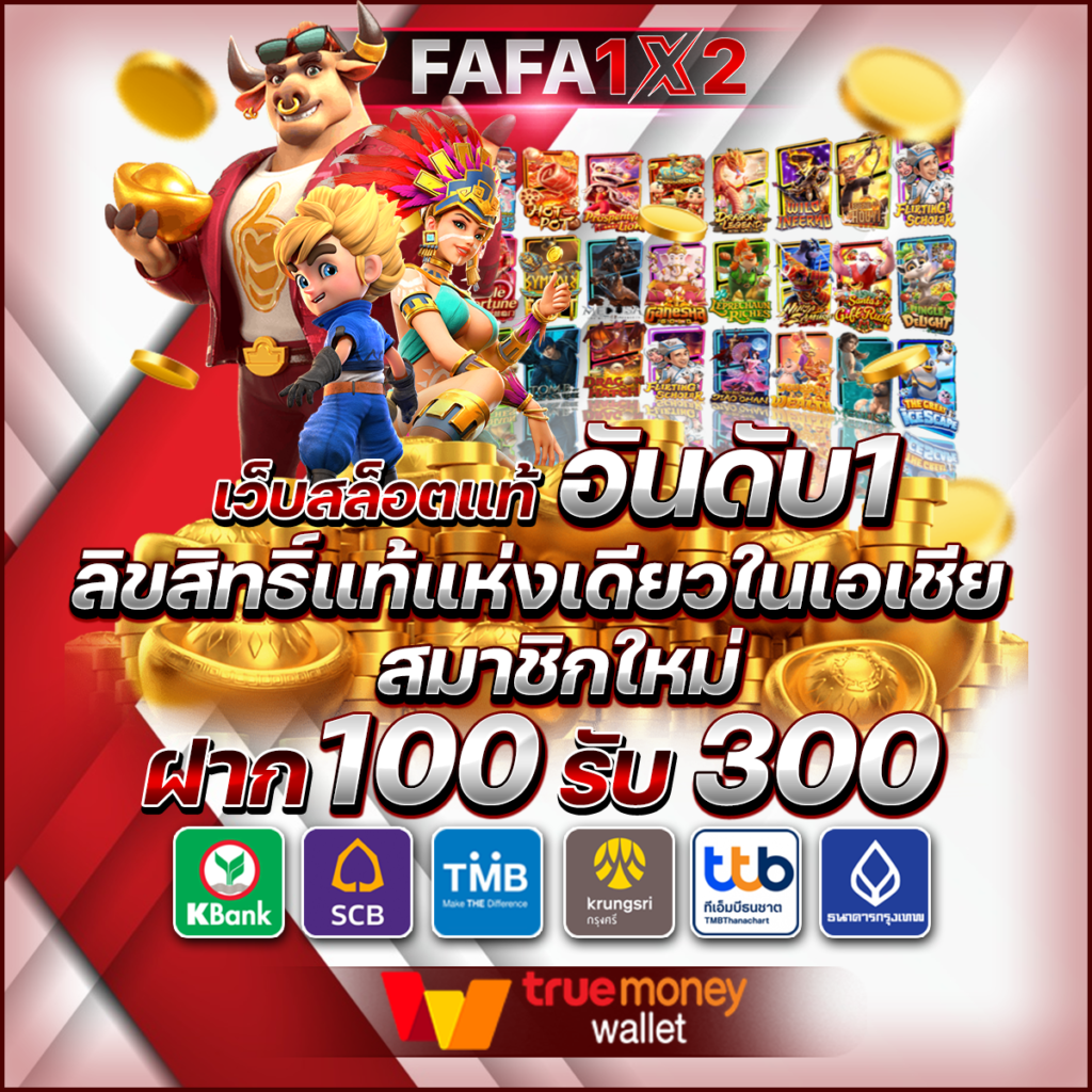 m88 เข้าไม่ได้ แก้ไขง่าย รับรองปลอดภัยบนทุกอุปกรณ์