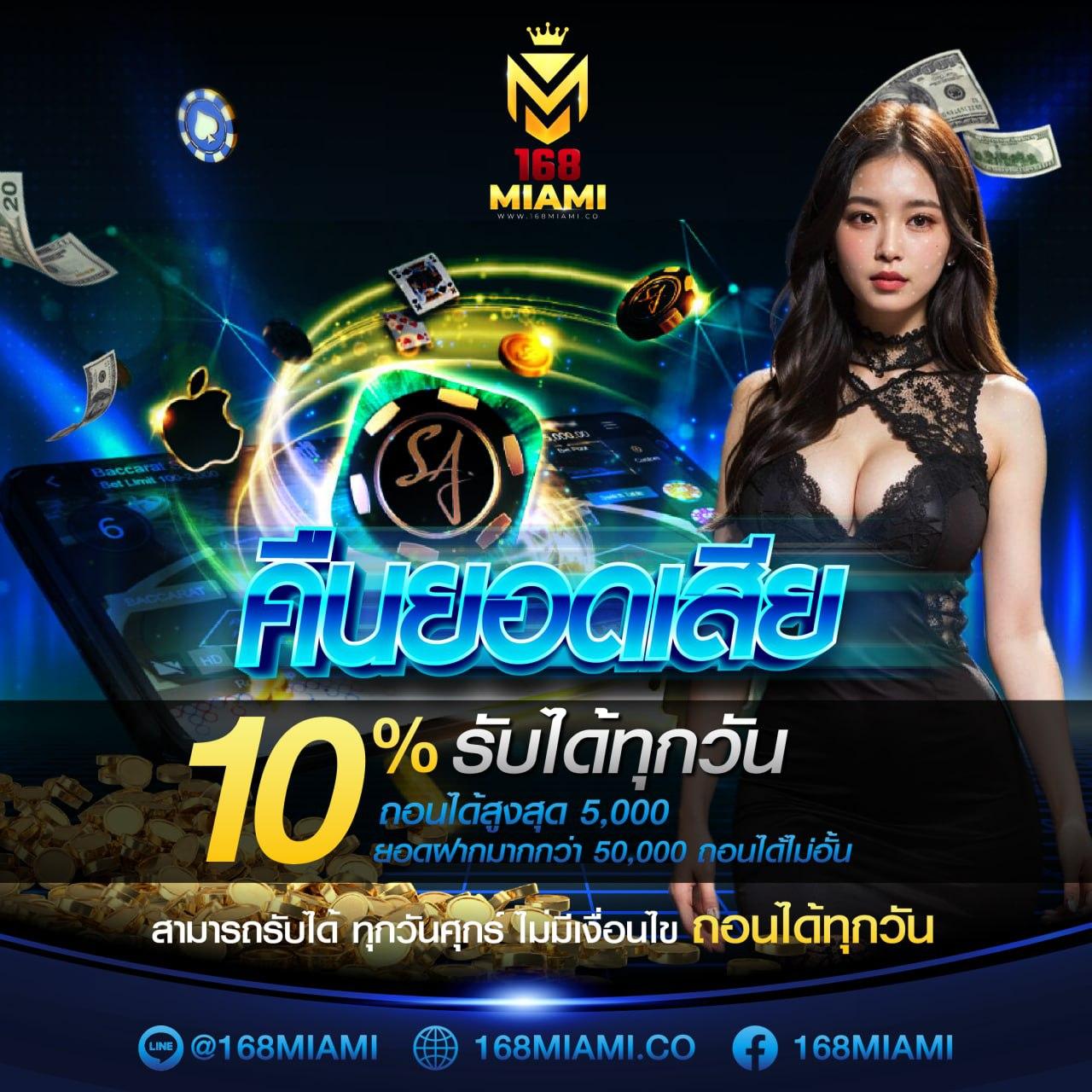 m89 คาสิโนออนไลน์ครบวงจร ระบบใหม่ล่าสุด รองรับทุกเกมเดิมพัน