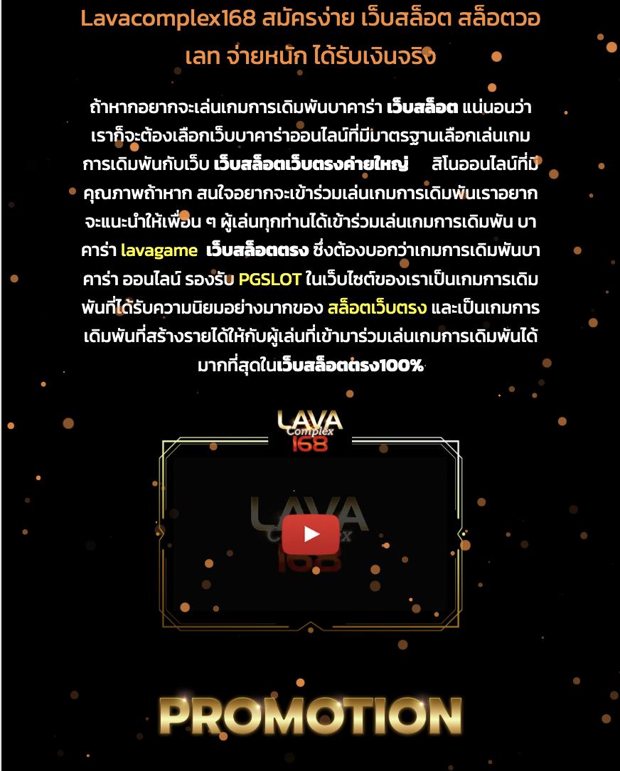 m98 เครดิตฟรี 188 คาสิโนเว็บตรง ระบบใหม่ล่าสุด 2024