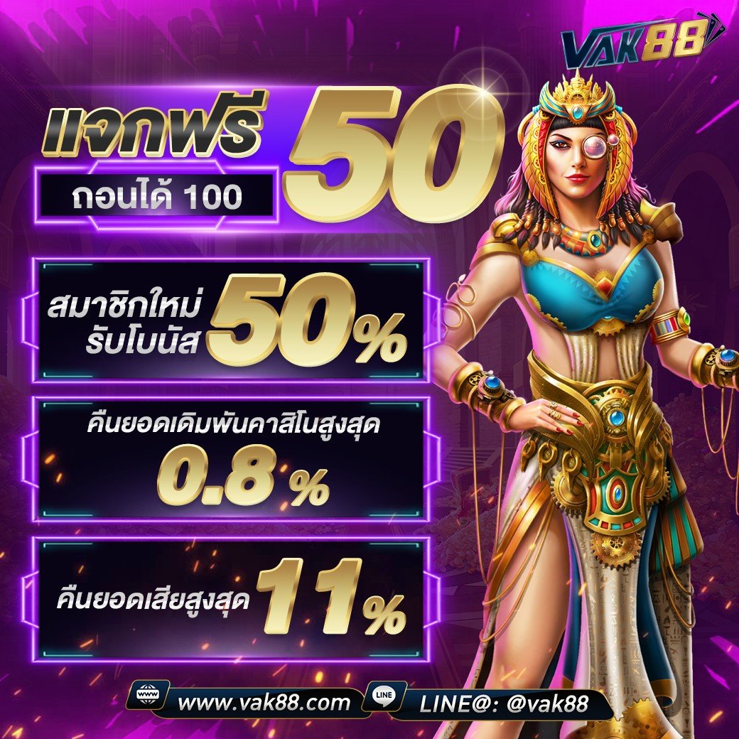 m98 เว็บ บาคาร่า สล็อต เครดิตฟรี 188 โบนัสแนะนำล่าสุด