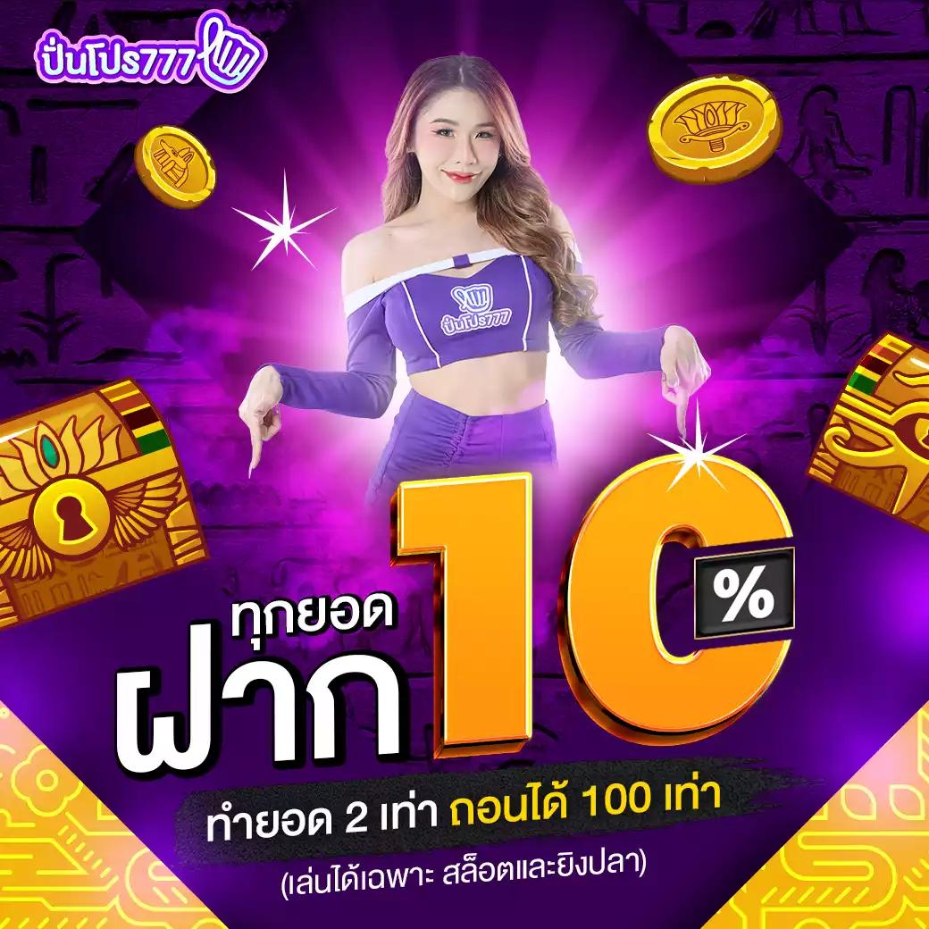 marina bay slot เว็บเกมทำเงินสุดฮิต ระบบทันสมัย ปลอดภัยแน่นอน