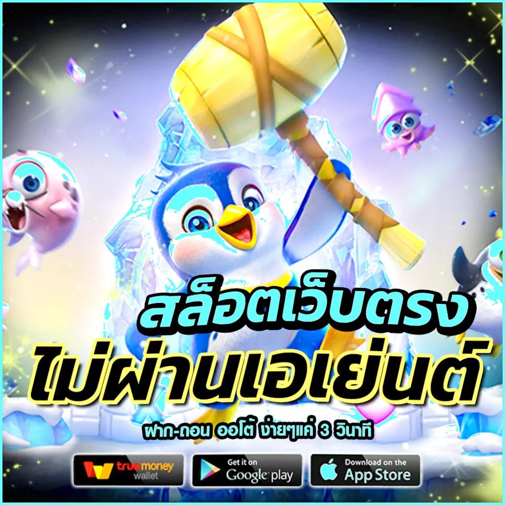 marina bays สล็อต มาตรฐานใหม่ของความสนุกและสร้างรายได้