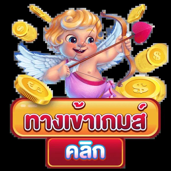 meYou147 คาสิโนใหม่ล่าสุด เกมคุณภาพสุดมันส์ พร้อมโปรโมชั่นจัดเต็ม