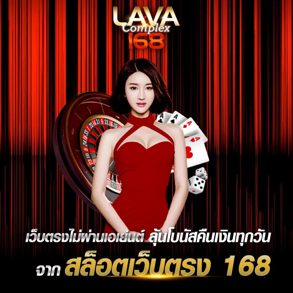 megabetusa คาสิโนอันดับหนึ่ง พร้อมโปรโมชั่นสุดปังในไทย